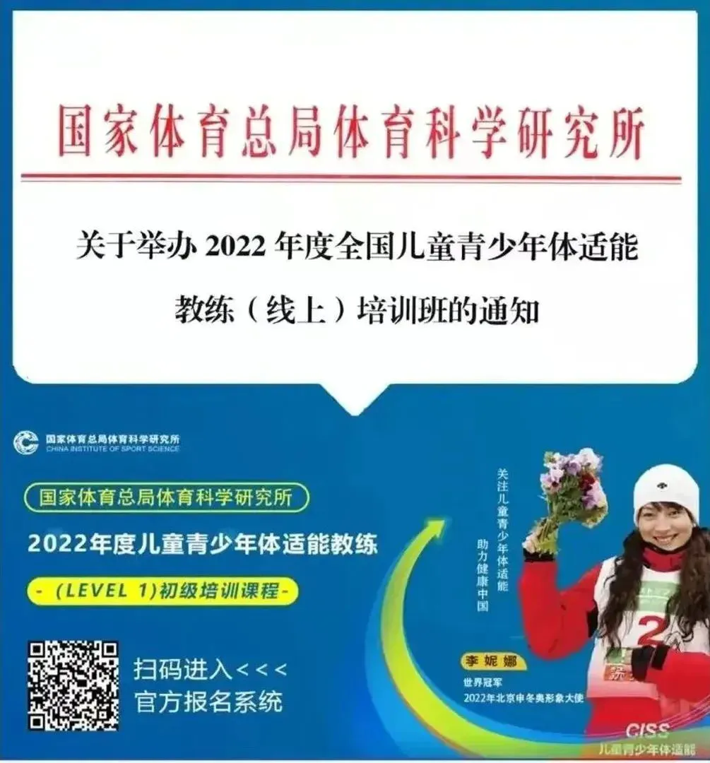 如何使用智能健身设备进行篮球专项训练_0